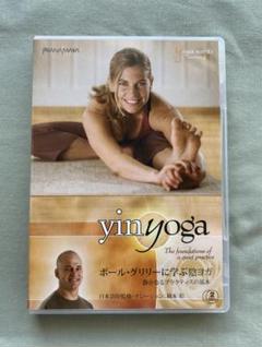 陰ヨガDVDセット Amazon.co.jp: Yogaworks ヨガワークス [ヨガDVD] Yoga works