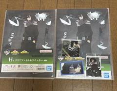 相澤消太 イレイザーヘッド 東京タワー コースター まとめ売り 2025年最新】ヒロアカ相澤消太の人気アイテム - メルカリ