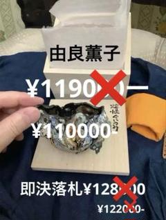 2枚セット エンゼルス時代 【 大谷翔平 】本物米国公認1ドル札