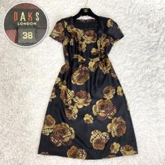 極美品★DAKS LONDON ダックス 総柄膝丈ワンピース 高級 日本製 DAKS（ひざ丈ワンピース）のフリマアイテム一覧