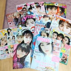 雑誌 SEVENTEEN 25冊まとめ売り 2001-2003 雑誌 SEVENTEEN 25冊まとめ売り 2001-2003