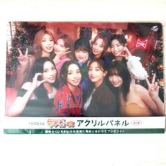 2025年最新】twiceくじ ラストワンの人気アイテム - メルカリ