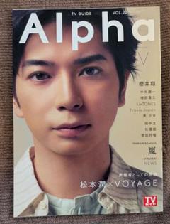 佐藤健  雑誌  10冊セット 2025年最新】佐藤健雑誌の人気アイテム - メルカリ