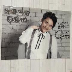 【SALE】SKY-HI 日高光啓さん掲載6ページ（ポスターサイズ）#5201 SALE】SKY-HI 日高光啓さん掲載6ページ（ポスターサイズ）#5201