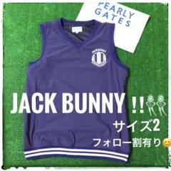 Jack Bunny!! 紫 Vネック ベスト サイズ2