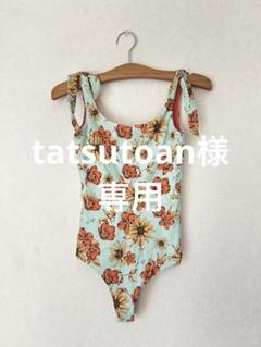 tatsutoan　nordic drifter ワンピースビキニ tatsutoan様専用 nordic drifter ワンピースビキニ - メルカリ