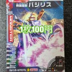 大怪獣バトル　neo RR キラカードのみ　110枚セット　全て美品 2025年最新】大怪獣バトルネオカードの人気アイテム - メルカリ