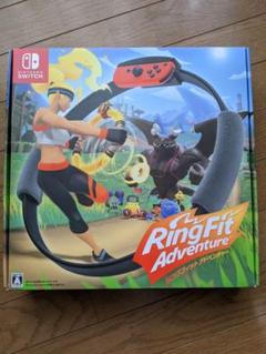 リングフィット アドベンチャー