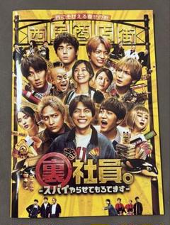 2025年最新】west 映画 パンフレットの人気アイテム - メルカリ