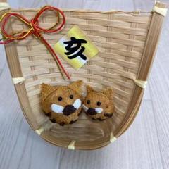 亥(猪)のマスコット付き竹製バスケット10✖️10