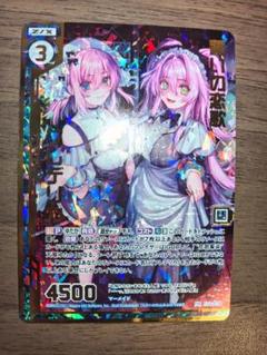 Z/X ゼクス PRH 今年も一緒に フレデリカ フレデリカ】デッキの回し方｜Z/X（ゼクス） | エンジョイできる