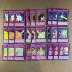 No.13305 遊戯王 ミラーフォース系 高レアリティのみ