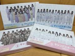 櫻坂46 日向坂46 くじ キャンバスボード ローソン まとめ売り
