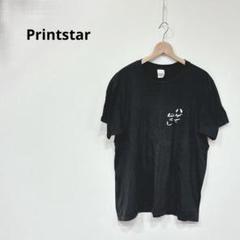 プリントスター/ハゲてねぇし/大きいサイズ/XL/半袖Tシャツ/プリント/黒