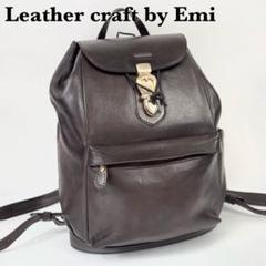 美品✨ 板垣 リュック バックパック レザー ロック金具 ブラウン emi