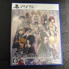 カリギュラ2 ps5ソフト
