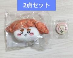 ちいかわ ちいかわ寿司 アクリルスタンド（全9種） - ちいかわ