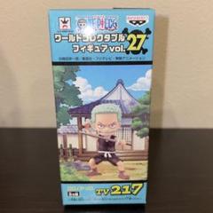 ワンピース フィギュア vol.27 9体セット 2025年最新】ワールドコレクタブルフィギュア vol.27の人気