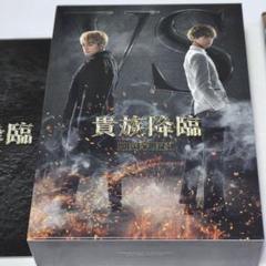 映画 貴族降臨-PRINCE OF LEGEND- 豪華版('19HI-AX/…