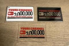 最終値下げ 優里 まとめて｜Yahoo!フリマ（旧PayPayフリマ）