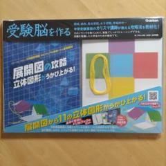 ⭐︎そら⭐︎立体の切断模型 ①②③④⑤⑥⑦⑧⑨⑩セット 立体の切断模型 ①②③④⑤⑥⑦⑧⑨⑩セット