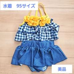 水着 95サイズ フリル 花 セパレート スイムウェア