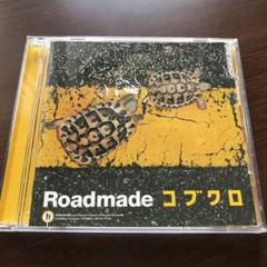 #コブクロ #Roadmade #初回盤 ALBUM｜KOBUKURO.com