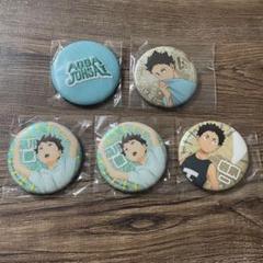 及川徹　岩泉一　缶バッジセット　青葉城西 ハイキュー 全国遠征ポップアップストア 缶バッジ 青葉城西 及川