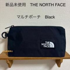 【非売品】THE NORTH FACE ペンケース 2個セット 楽天市場】ザノースフェイス ペンケース 筆箱 文具 化粧ポーチ