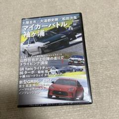 スパーク TGM Grand Prix SF23 大湯都史樹 直筆サイン入り。 2025年最新】大湯都史樹の人気アイテム - メルカリ