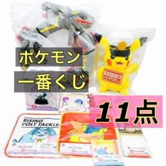 ポケモン☆一番くじ】ラストワン 11点 黒いレックウザ