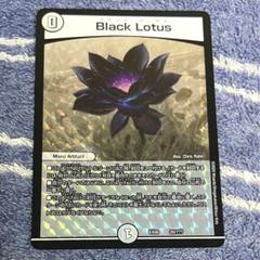 デュエルマスターズ　ブラックロータス　4枚セット Amazon | デュエルマスターズ Black Lotus 謎のブラックボックス