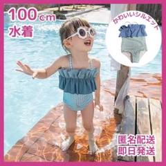 残1点❤️ 水着 100 子供 女の子 水着セット 海水浴 プール チェック 青