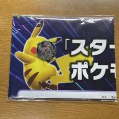 ニャース プロモ コイン 紙プレイマット 紙ダメカン付き Amazon | ポケカ SVLN [ダメカン/マーカー：1シート＆紙製プレイ