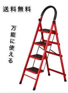 脚立 踏み台 折りたたみ 軽量 持ち手付き ステップラダー はしご 梯子 4段