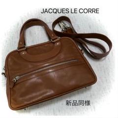新品同様ジャックルコーJACQUES LE CORREリスボンミニ ブラウンのサムネイル