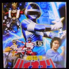 2025年最新】バイオマンdvdの人気アイテム - メルカリ