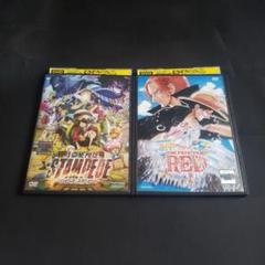 〔アニメ〕劇場版 ONE PIECEシリーズDVDセット【レンタルアップ品】