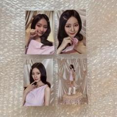 2025年最新】TWICEラントレコンプの人気アイテム - メルカリ