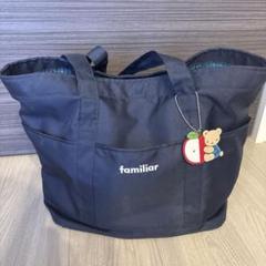 familiar マザーズバッグ クマのチャーム付き　青チェック familiar マザーズバッグ クマのチャーム付き 青チェック - メルカリ