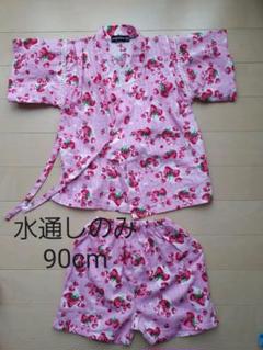 女の子 甚平 浴衣 90cm
