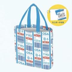 オーダーページ！すのチル Bigぬい ぬい服 キャッチミーイフユーキャン 岩本照 オーダーページ！すのチル Bigぬい ぬい服 キャッチミーイフ