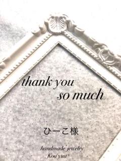 ノンホール
