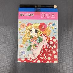 激レア 昭和レトロ 仮面ライダー 駄菓子屋 玩具台紙 当時物 2枚 仮面ライダー 消しゴム10体セット 昭和レトロ 当時物 駄菓子屋の