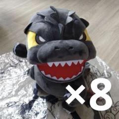 GODZILLA ゴジラ 雄叫び ぬいぐるみ 8個セット