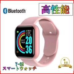 Y68 スマートウォッチ ピンク 最安値 コスパ最強 多機能
