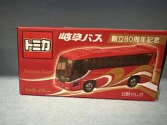 新品未開封⭐️岐阜バス創立80周年記念⭐️オリジナルトミカセット⭐️4個セット Amazon | トミカ 創立80周年限定 岐阜バス 近鉄バス イオン