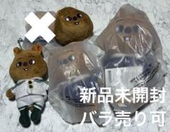 新品未開封 straykids ハン ハンクオッカ 抱きぬいぐるみ ストレイキッズ スキズ SKZOO ハンクオッカ ハン 抱きぬいぐるみ