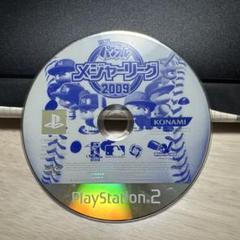 パワプロ メジャーリング 2009