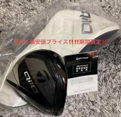 楽天市場】m1 430 ヘッドの通販